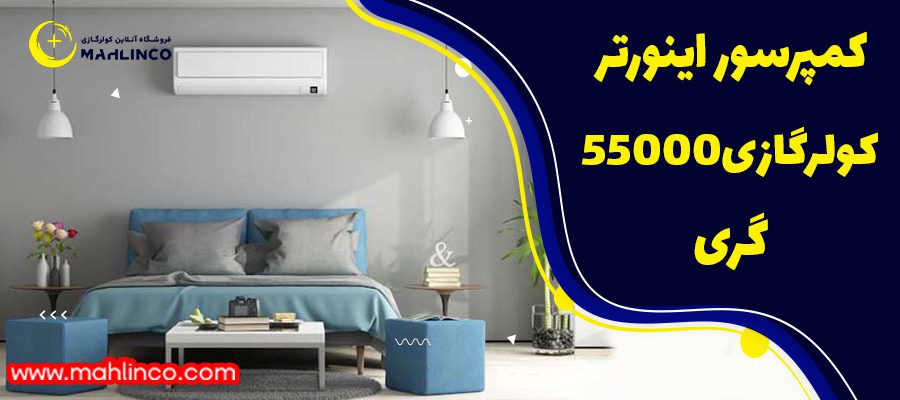 ظرفیت سرمایشی و گرمایشی